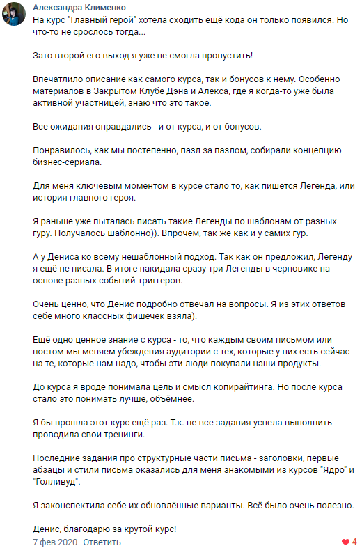A_Klimenko