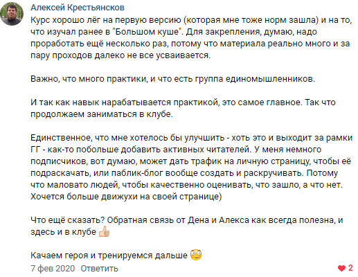 A_Krestyanskov