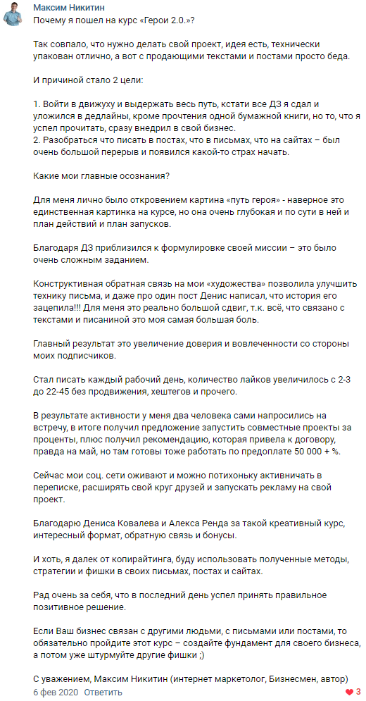 M_Nikitin